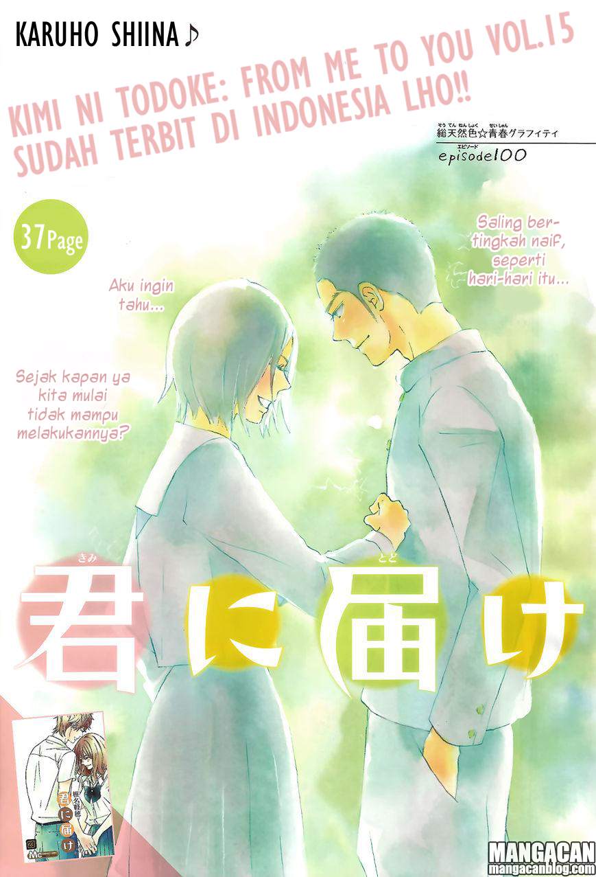 kimi-ni-todoke - Chapter: 100