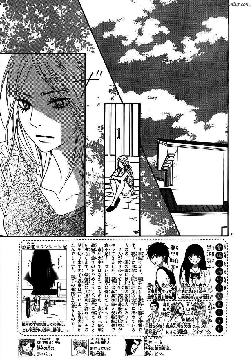 kimi-ni-todoke - Chapter: 100