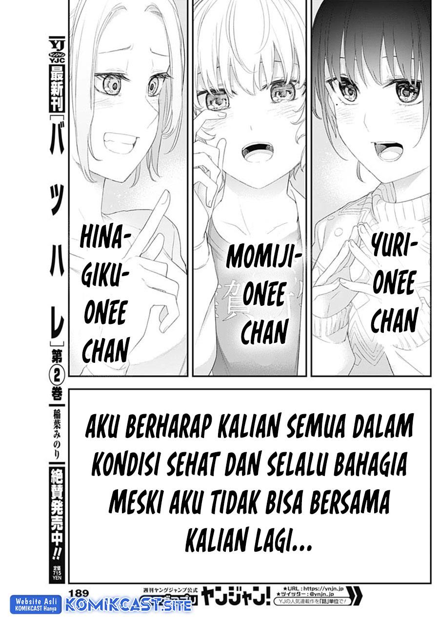 shikisaki-shimai-wa-abakaretai - Chapter: 46