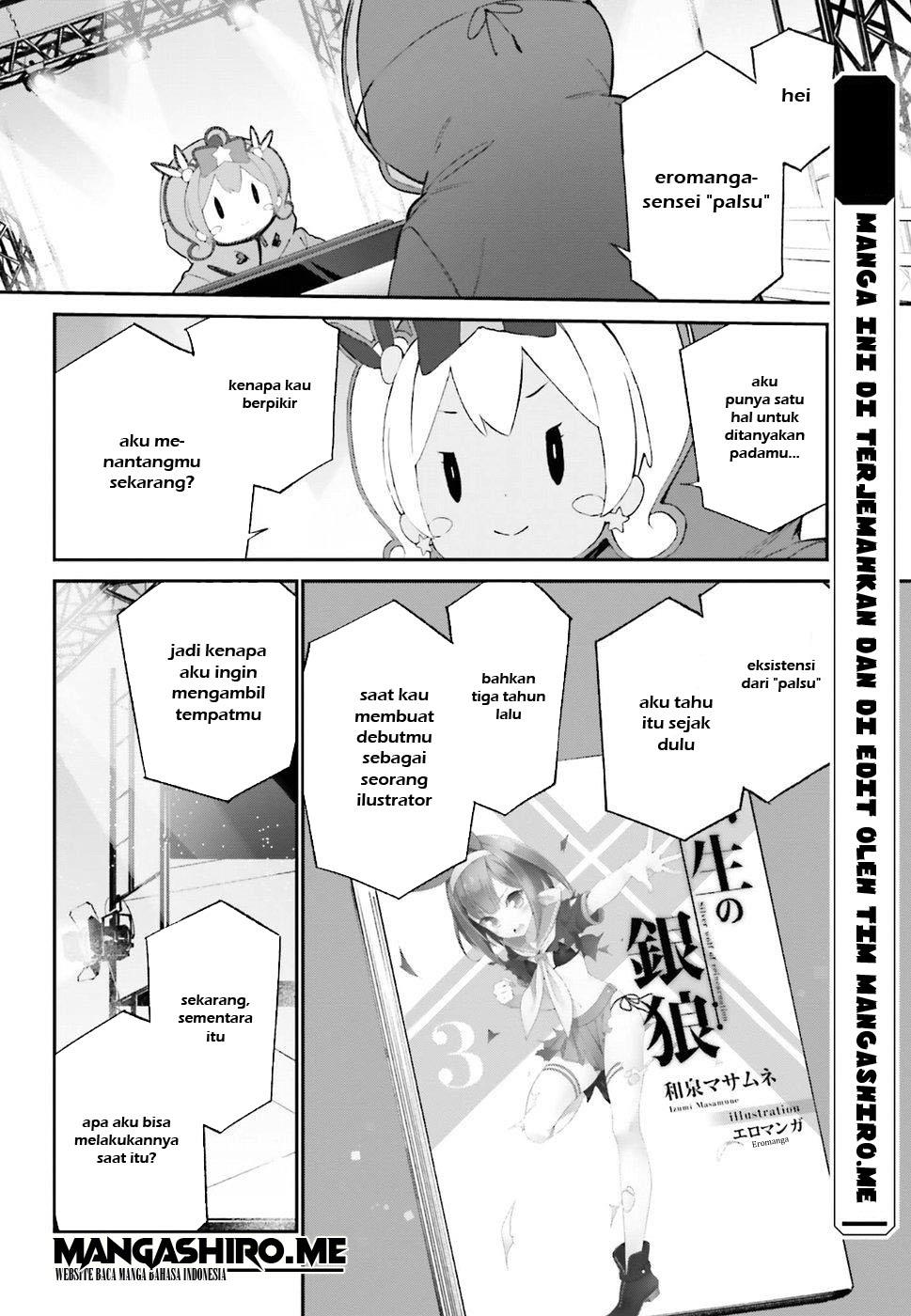 eromanga-sensei - Chapter: 44