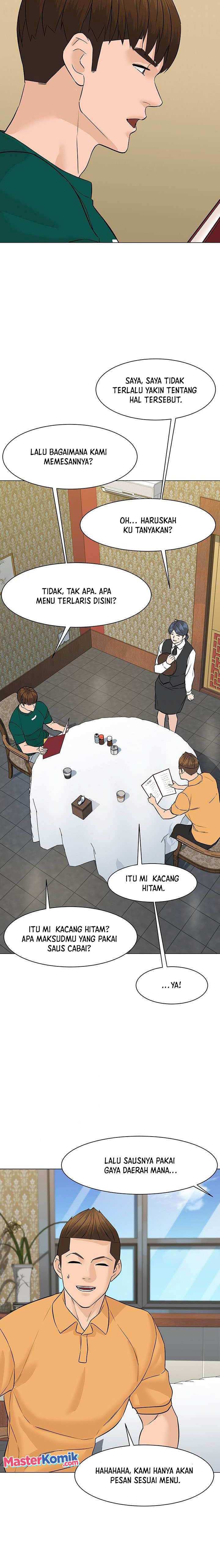 from-the-grave-and-back - Chapter: 45