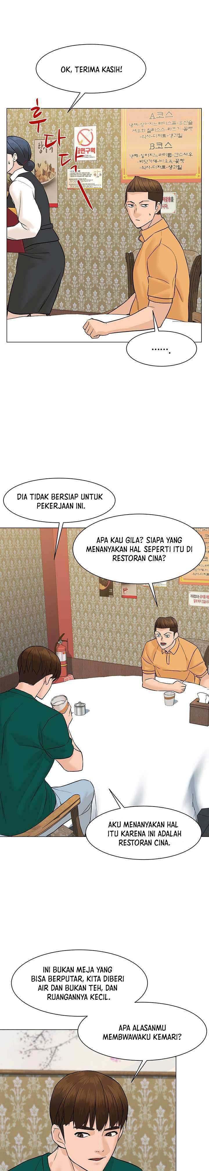 from-the-grave-and-back - Chapter: 45