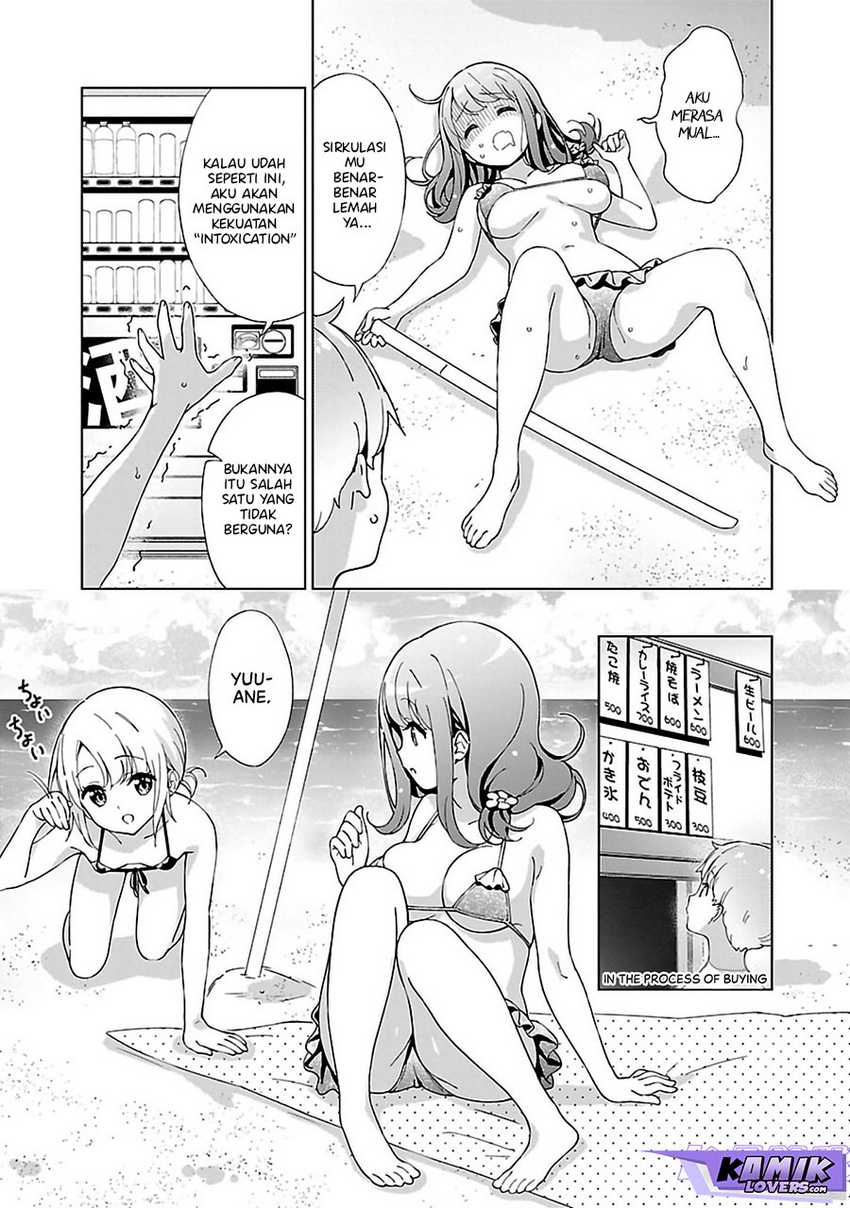 onee-chan-wa-game-o-suruto-hito-ga-kawaru-onee-chan - Chapter: 10