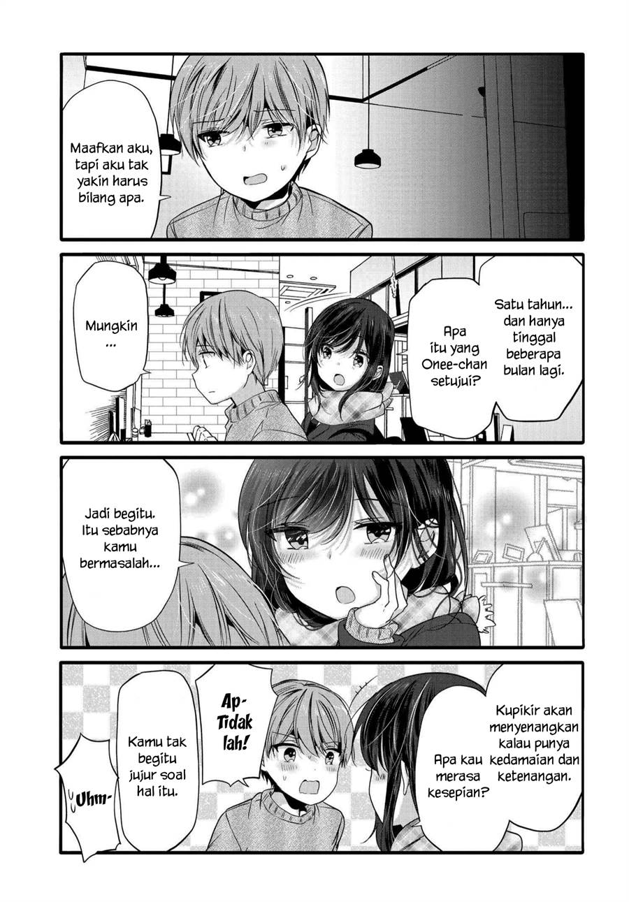 uchi-no-hentai-maid-ni-osowareteru - Chapter: 97