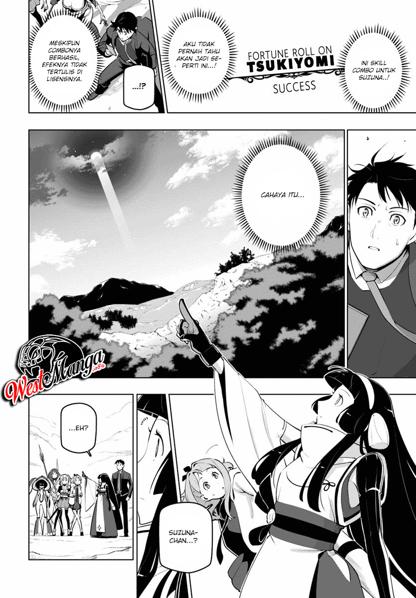 sekai-saikyou-no-kouei-meikyuukoku-no-shinjin-tansakusha - Chapter: 13