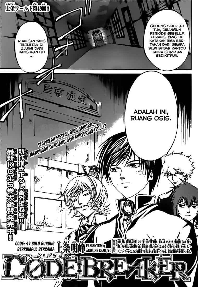 code-breaker - Chapter: 49