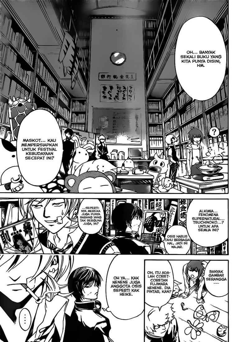 code-breaker - Chapter: 49