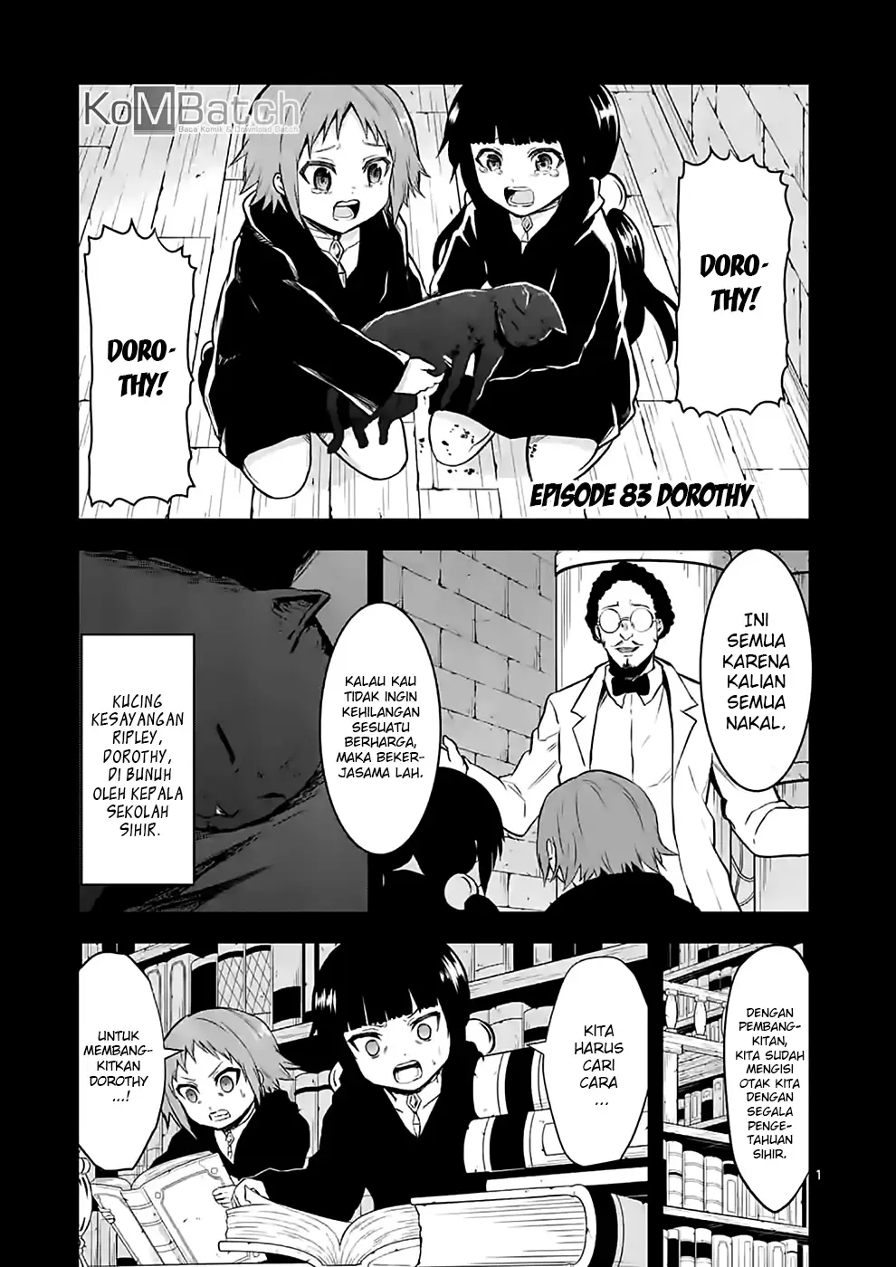 yuusha-ga-shinda - Chapter: 83