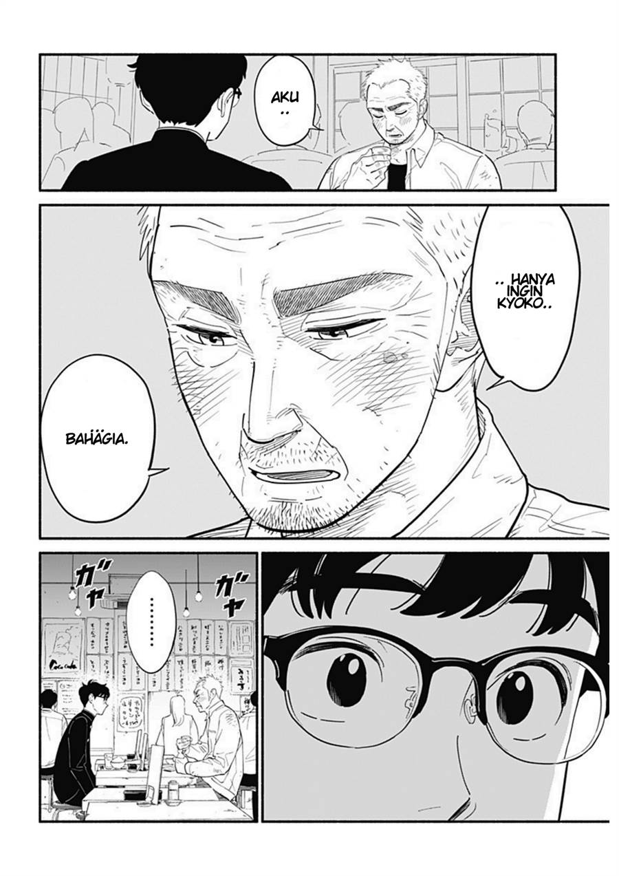 hanninmae-no-koibito - Chapter: 10
