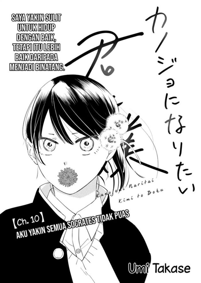 kanojo-ni-naritai-kimi-to-boku - Chapter: 10