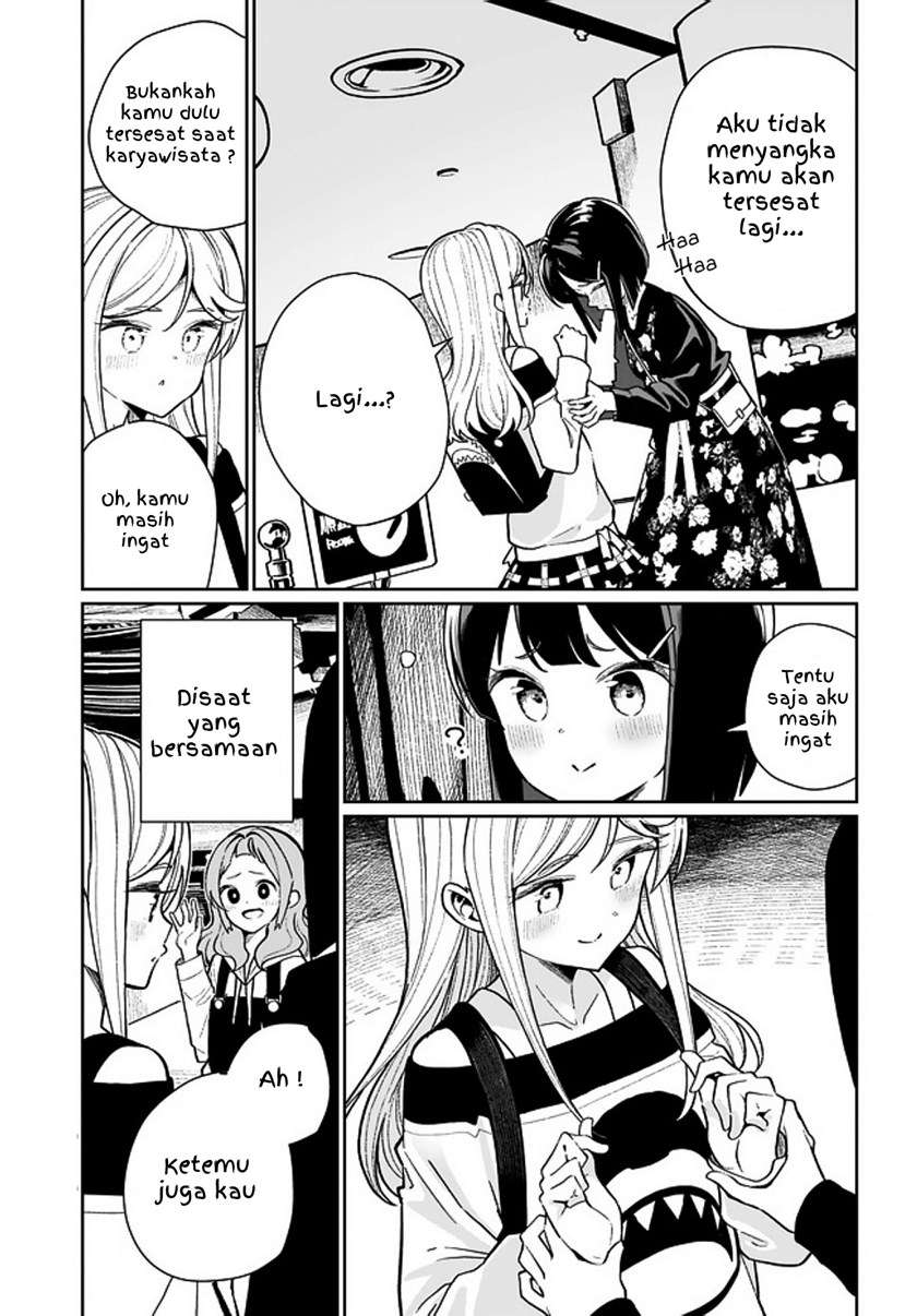 watashi-wa-succubus-to-kiss-o-shita - Chapter: 4