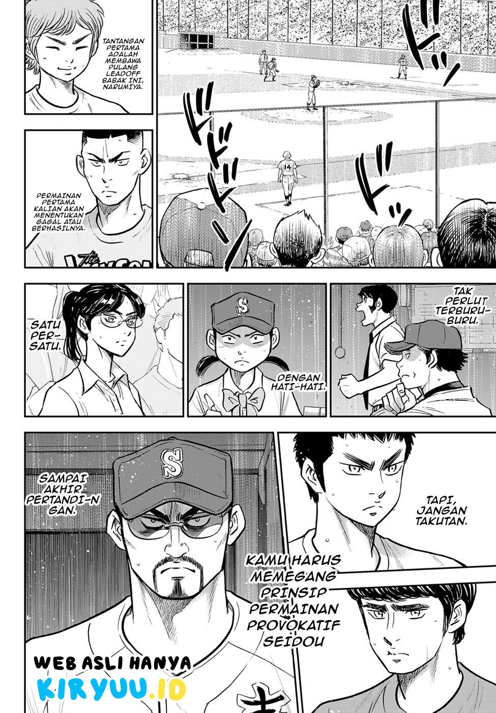 diamond-no-ace-act-2 - Chapter: 300