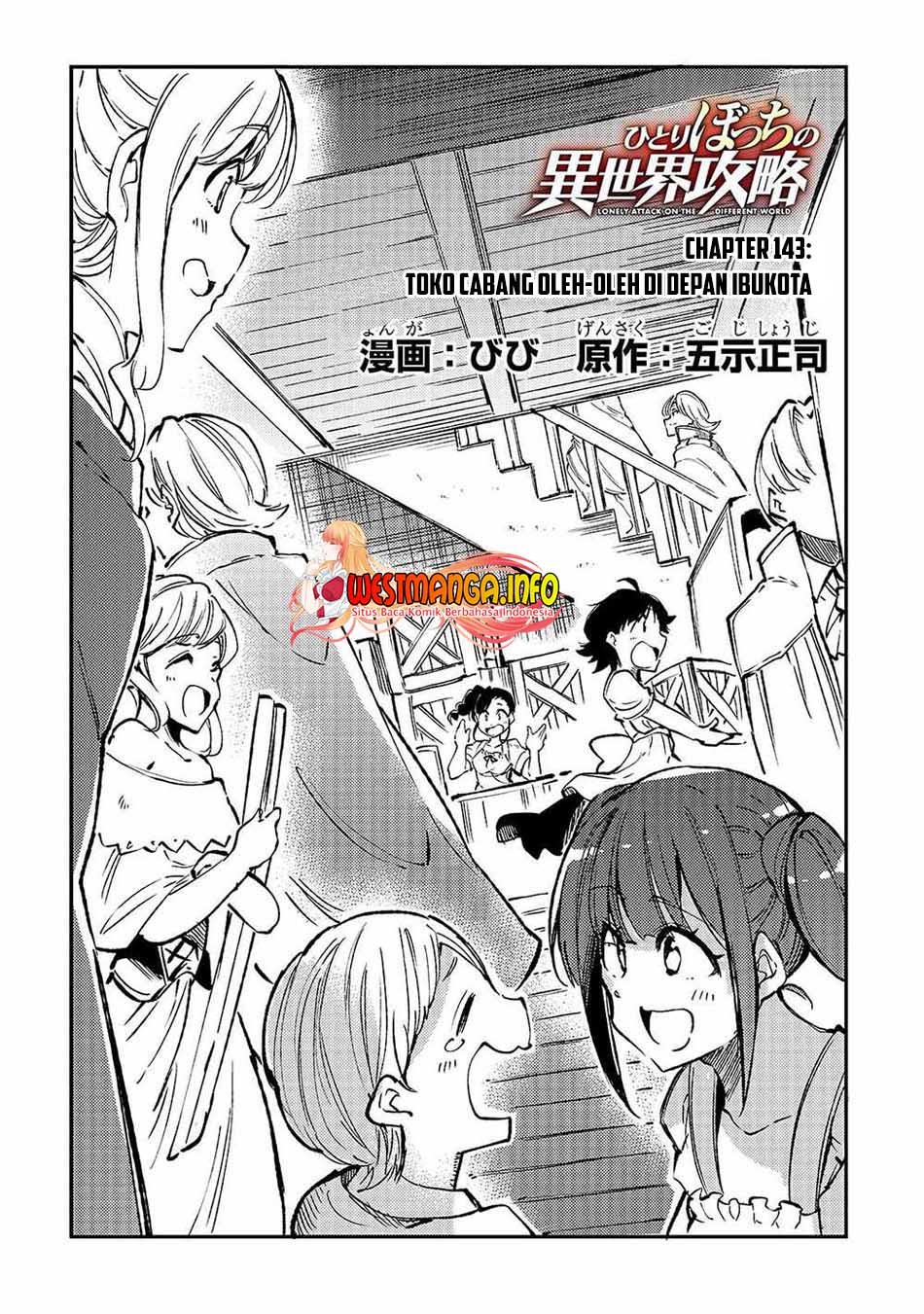 hitoribocchi-no-isekai-kouryaku - Chapter: 143