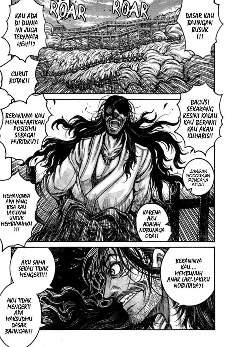 drifters - Chapter: 64