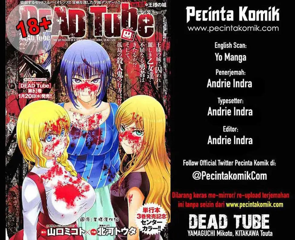 dead-tube - Chapter: 43