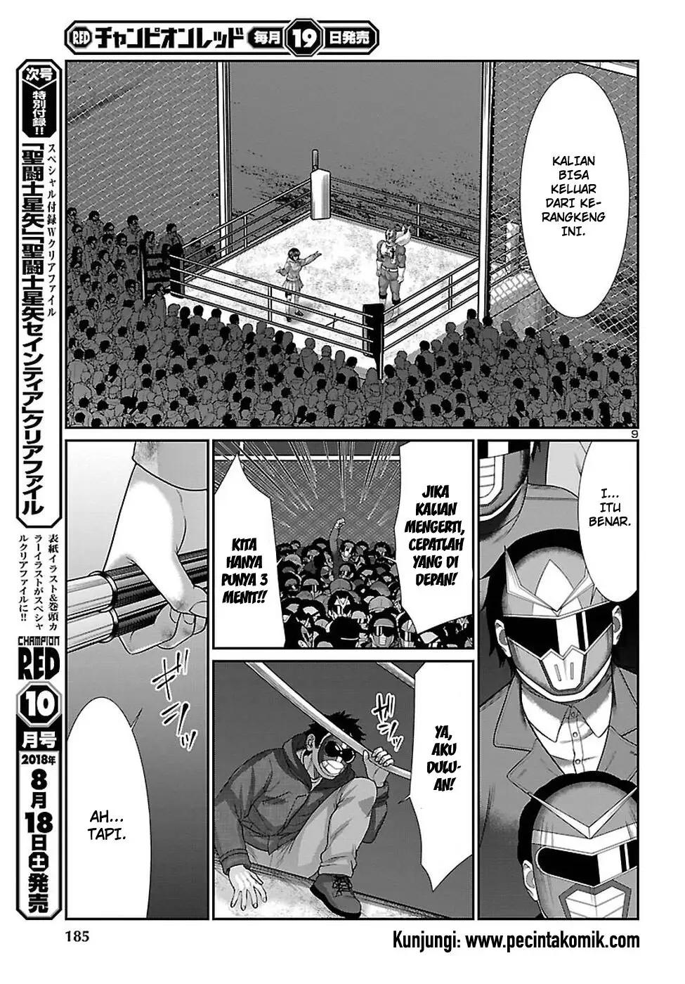 dead-tube - Chapter: 43