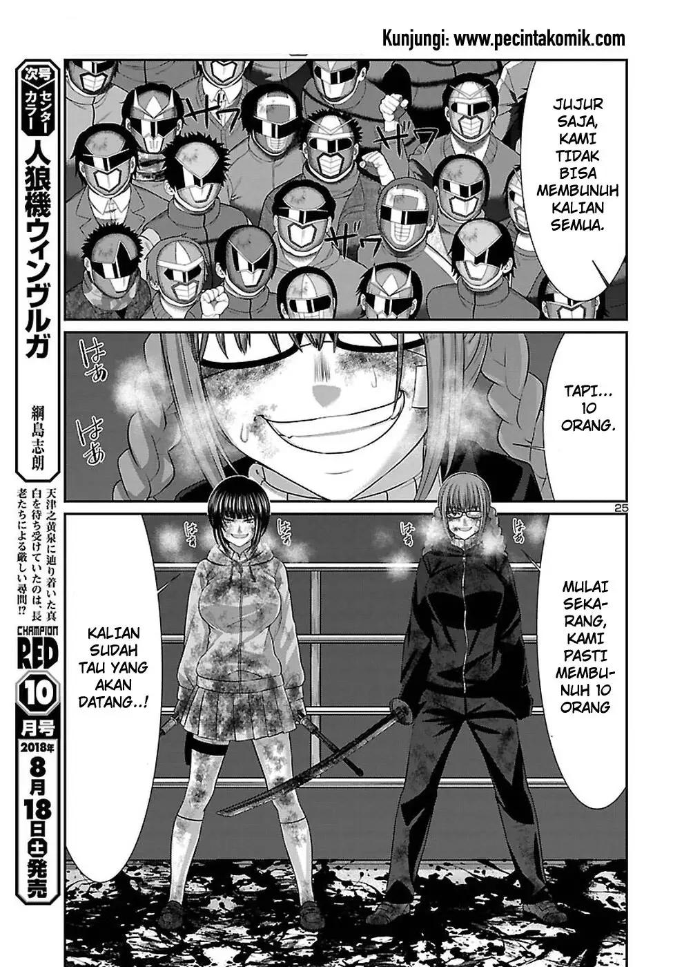 dead-tube - Chapter: 43