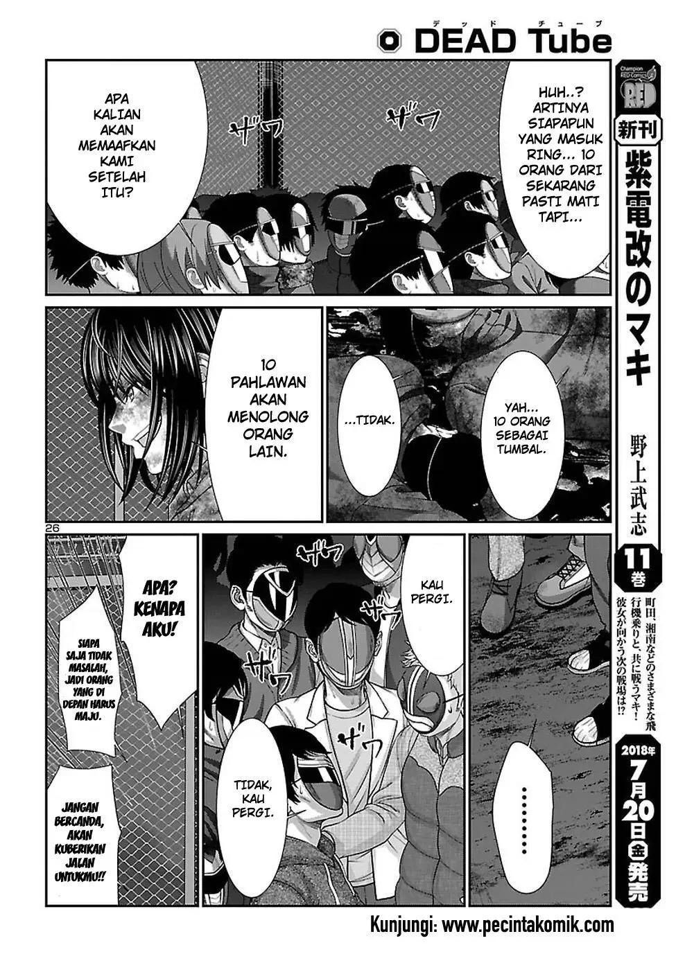 dead-tube - Chapter: 43