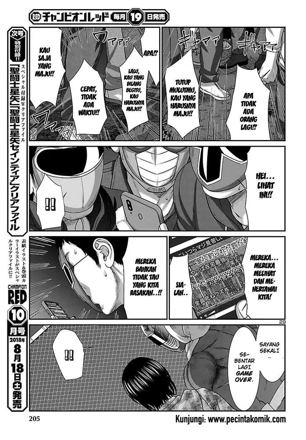 dead-tube - Chapter: 43