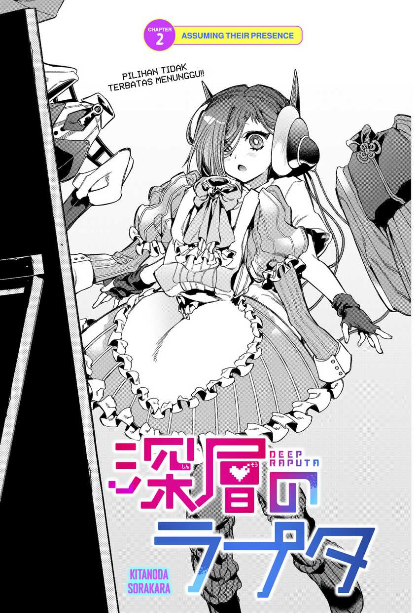 shinsou-no-raputa - Chapter: 2