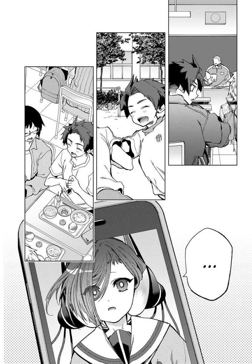 shinsou-no-raputa - Chapter: 2