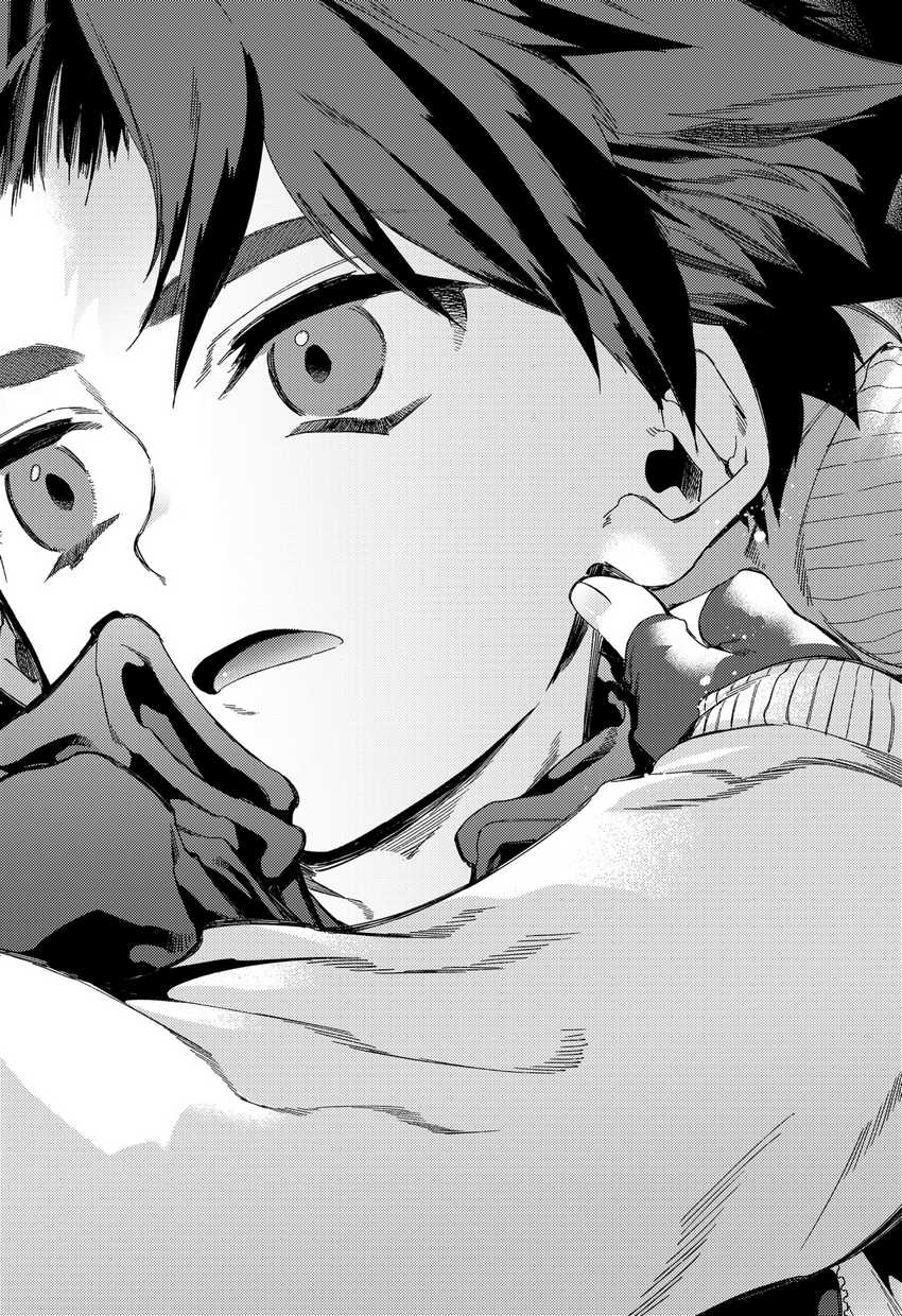 shinsou-no-raputa - Chapter: 2