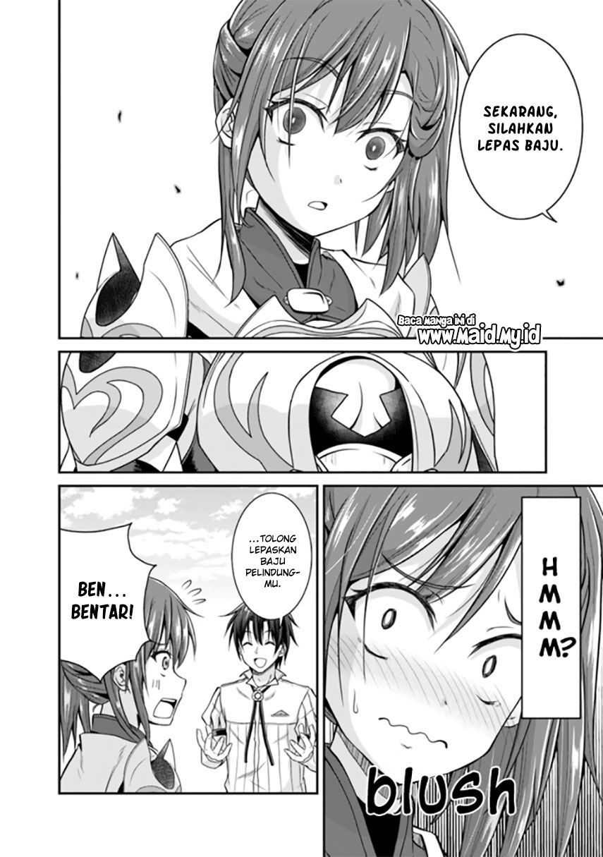 save-load-no-dekiru-yadoya-san - Chapter: 5