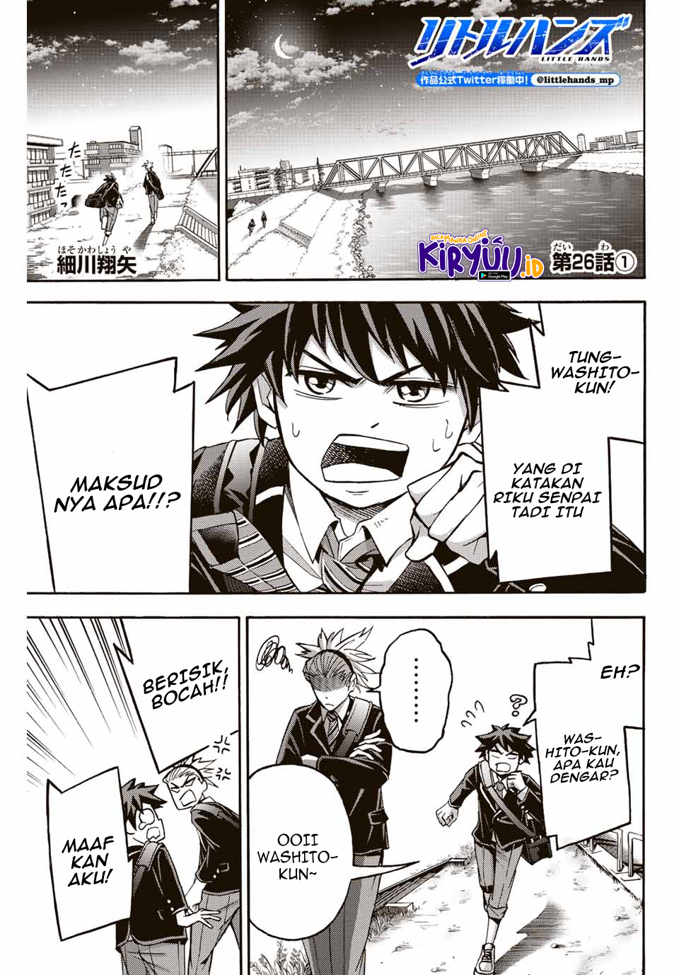 little-hands - Chapter: 26.1