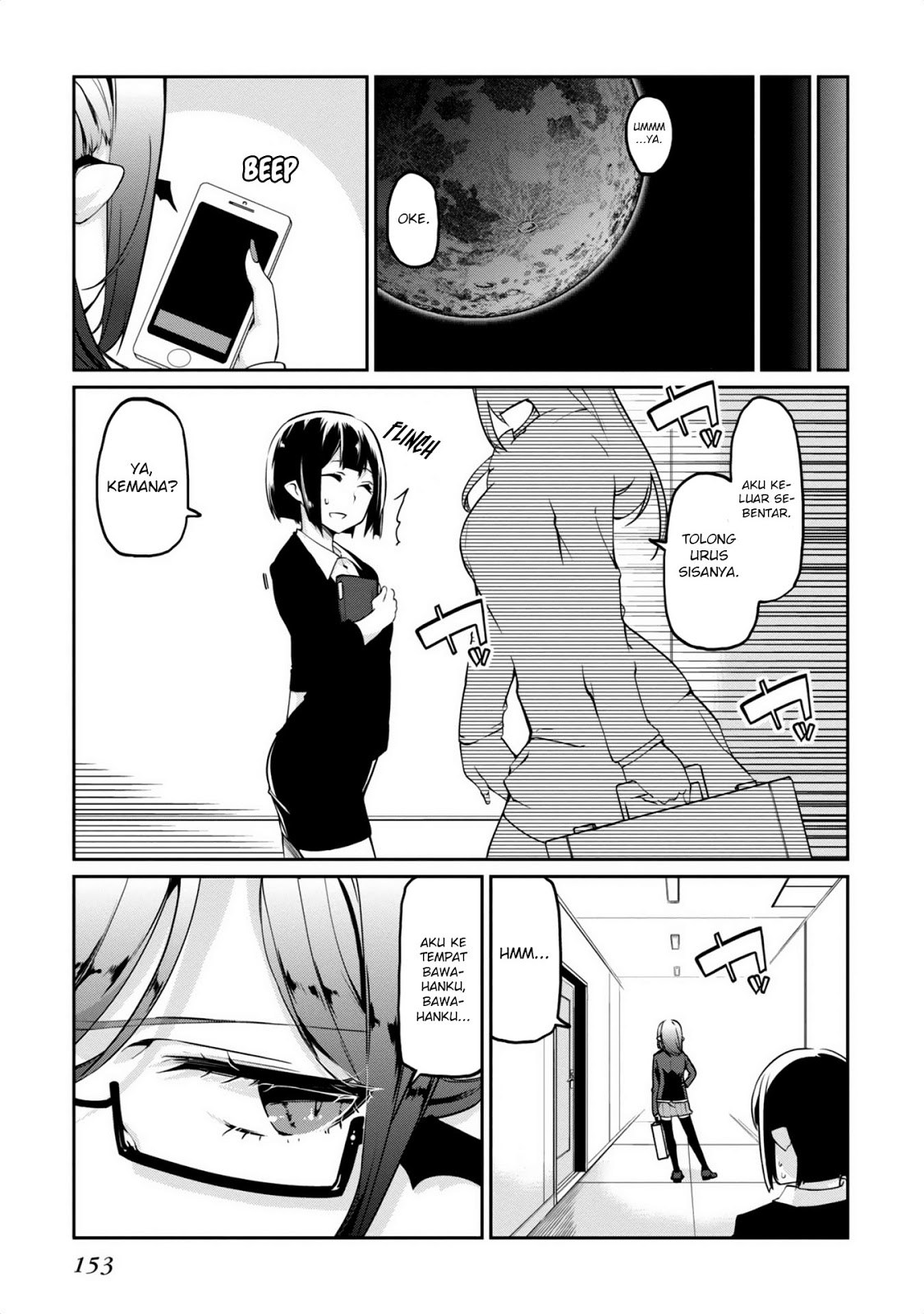 oroka-na-tenshi-wa-akuma-to-odoru - Chapter: 08