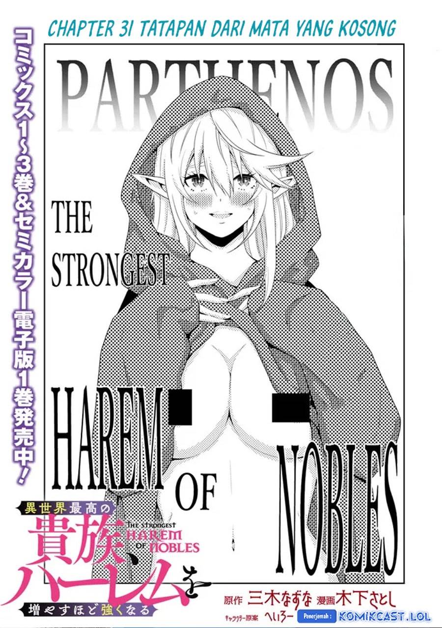 the-strongest-harem-of-nobles - Chapter: 31