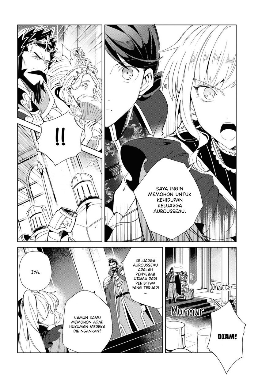 watashi-no-oshi-wa-akuyaku-reijou - Chapter: 18