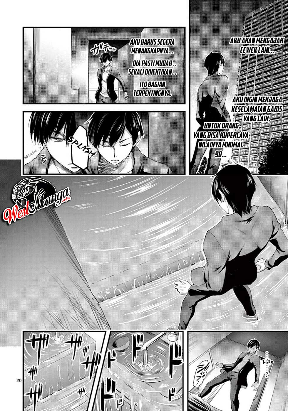 dokuzakura - Chapter: 4