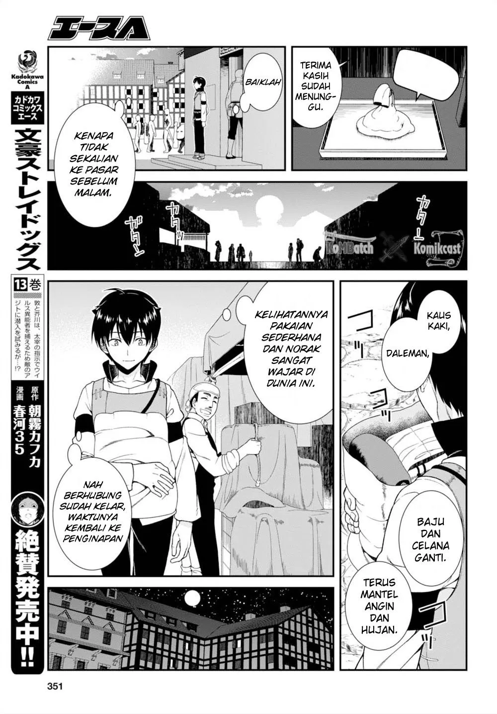 isekai-meikyuu-de-harem-o - Chapter: 5