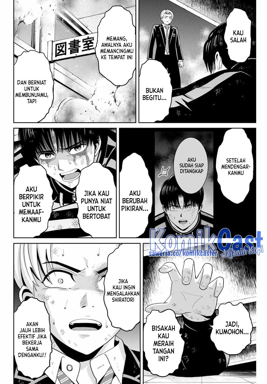 fukushuu-no-kyoukasho - Chapter: 86