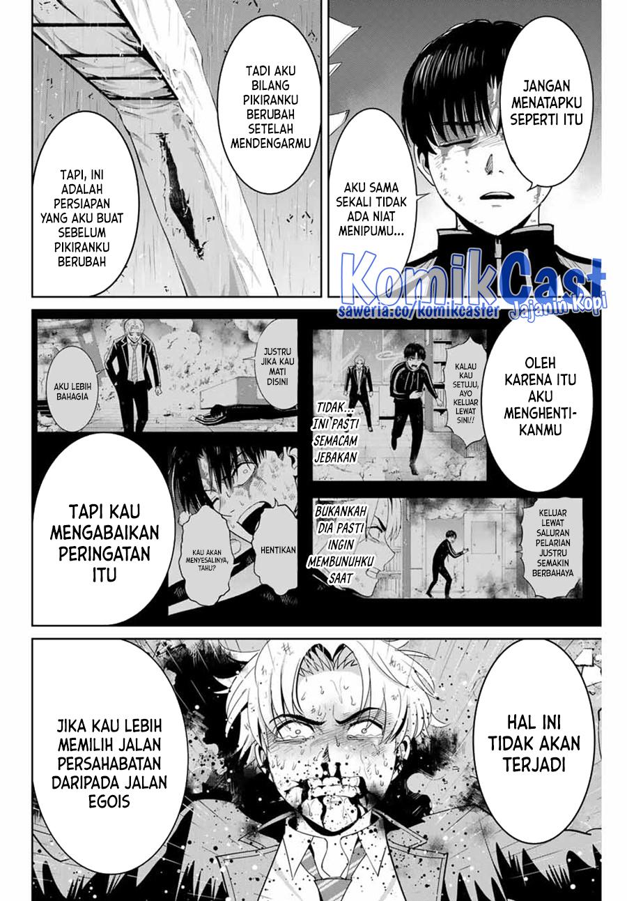 fukushuu-no-kyoukasho - Chapter: 86