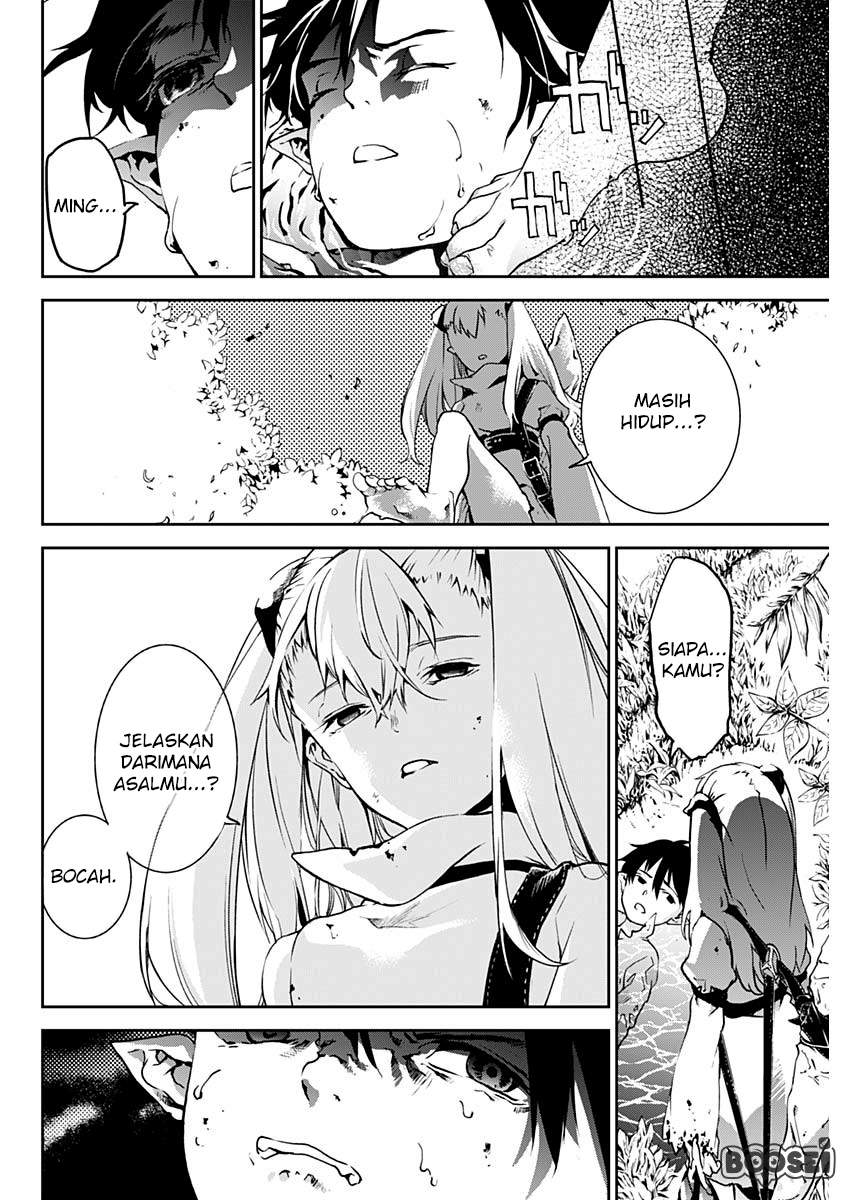 doujigun-kan - Chapter: 2