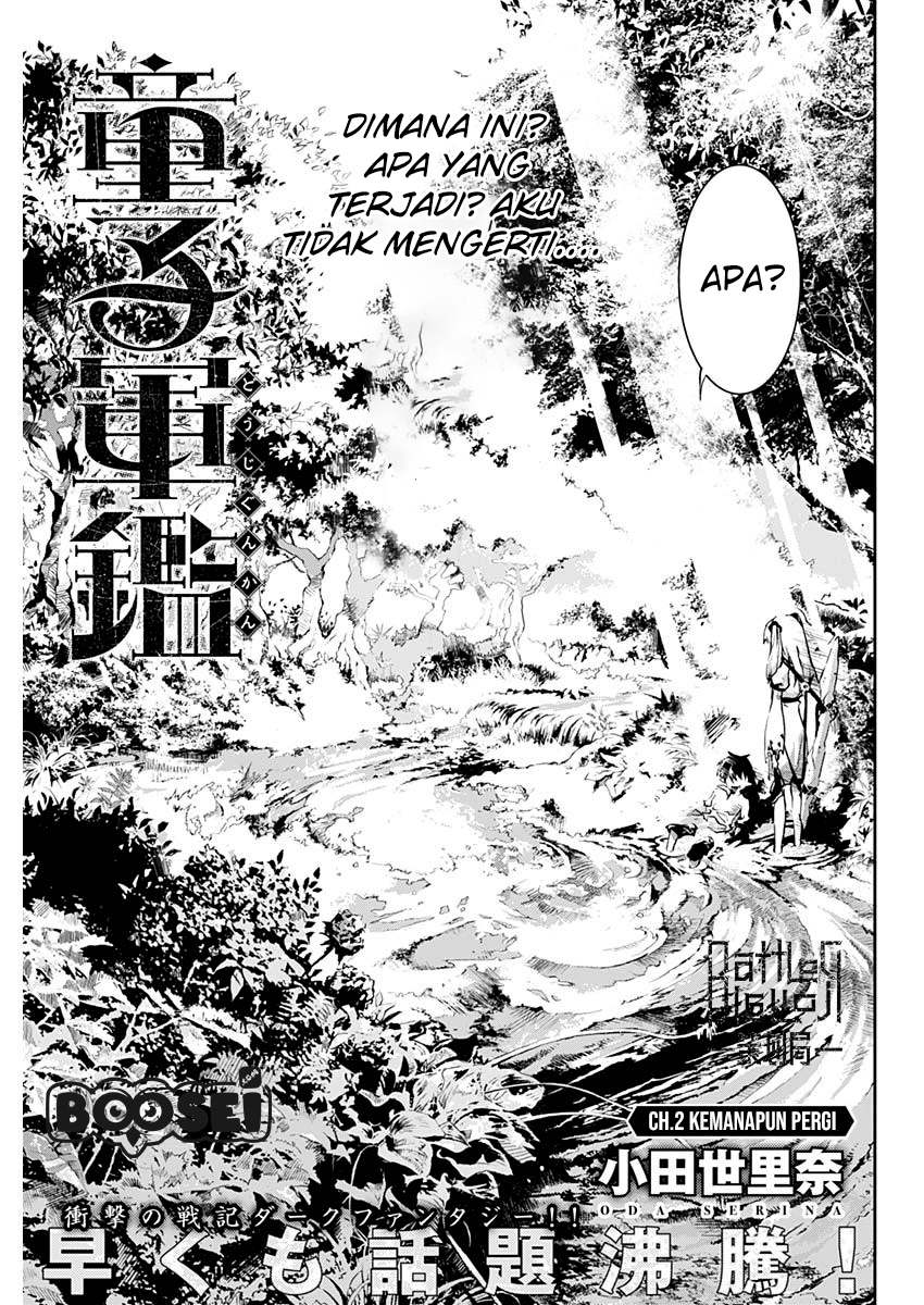 doujigun-kan - Chapter: 2