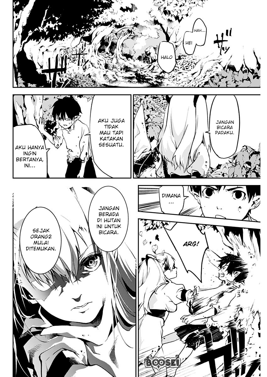 doujigun-kan - Chapter: 2