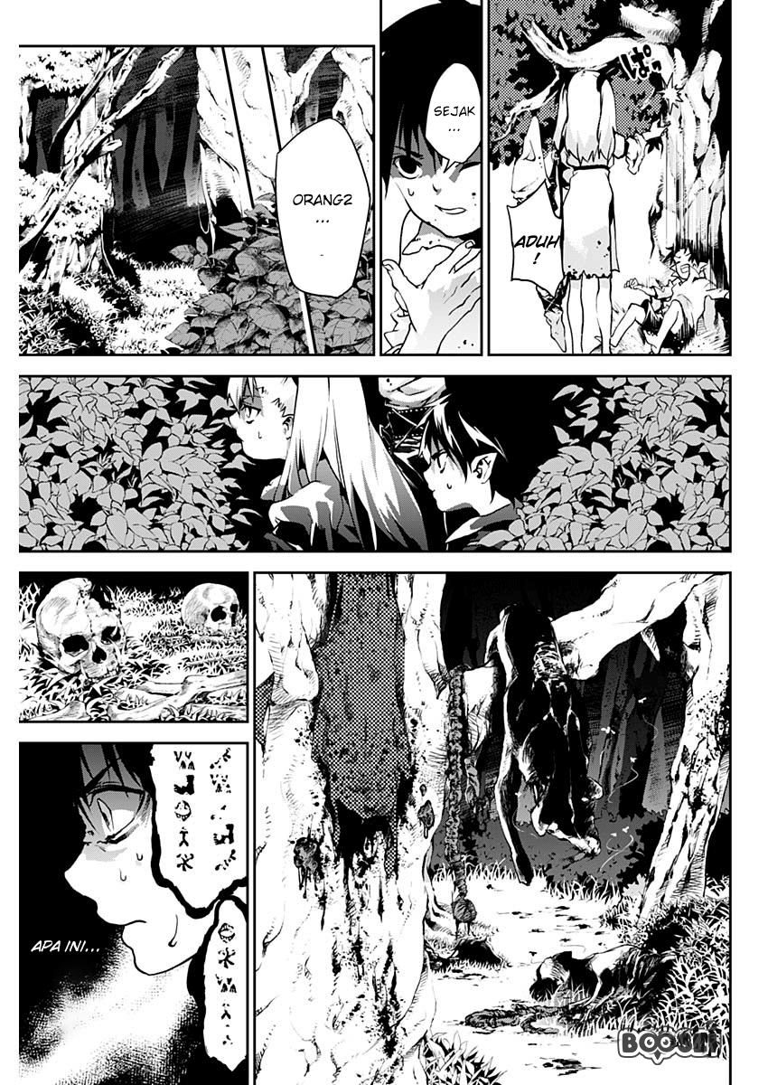 doujigun-kan - Chapter: 2