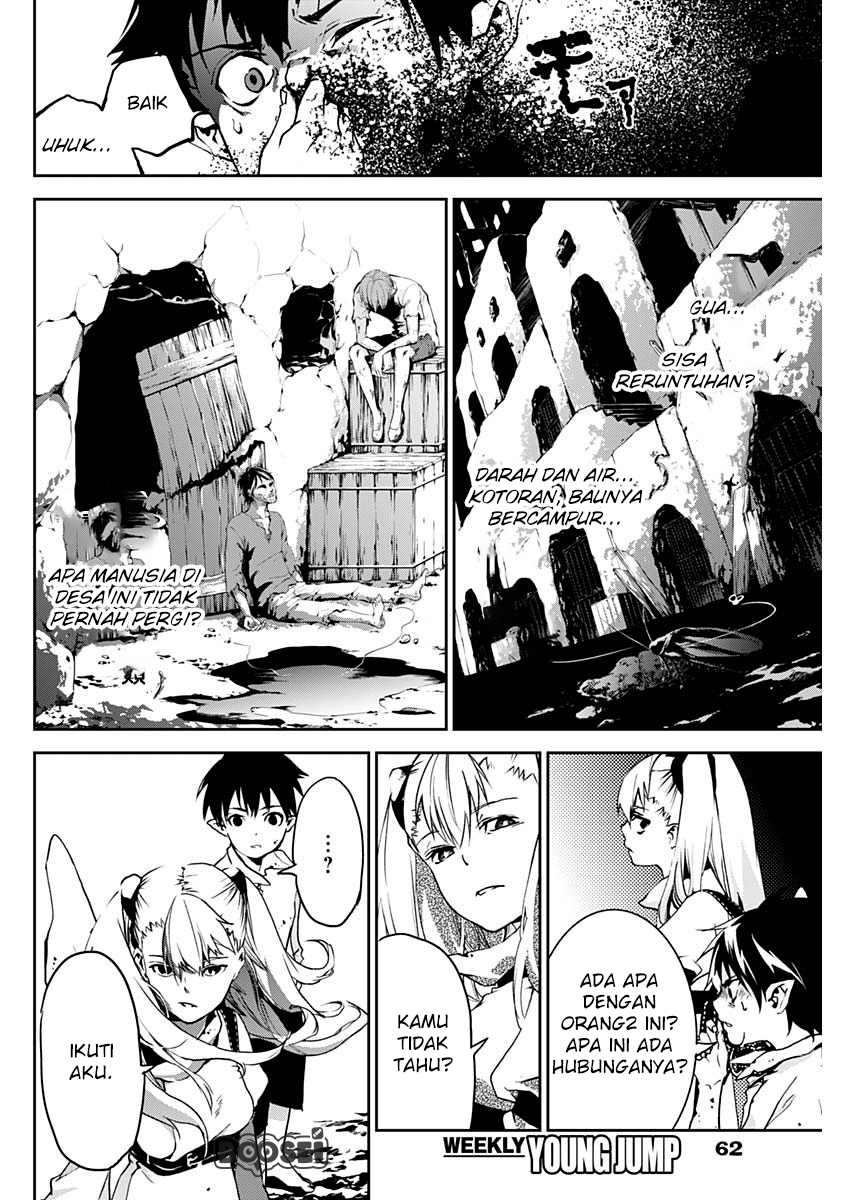 doujigun-kan - Chapter: 2