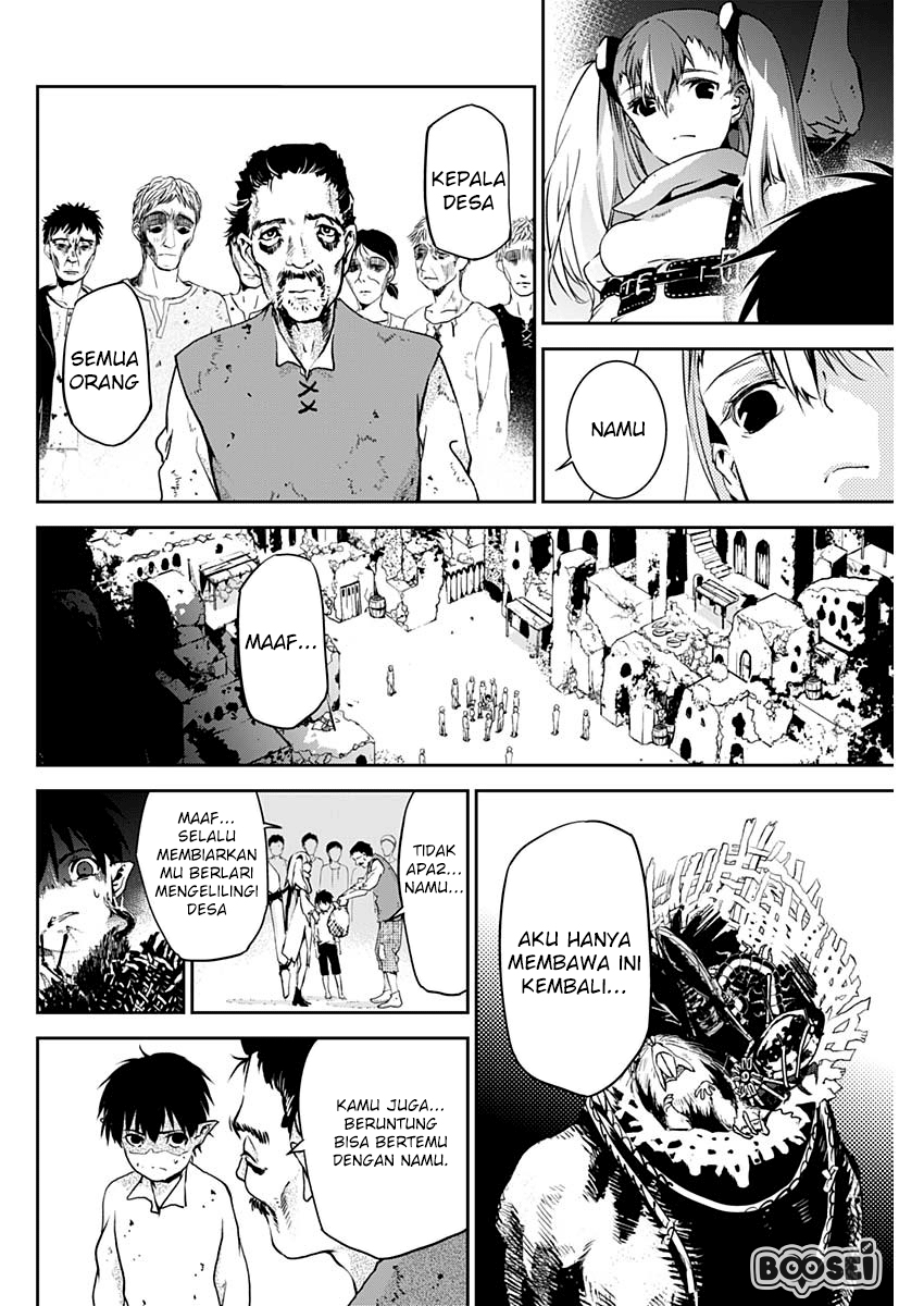 doujigun-kan - Chapter: 2