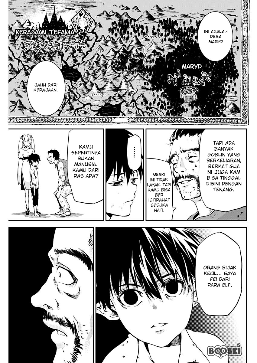 doujigun-kan - Chapter: 2