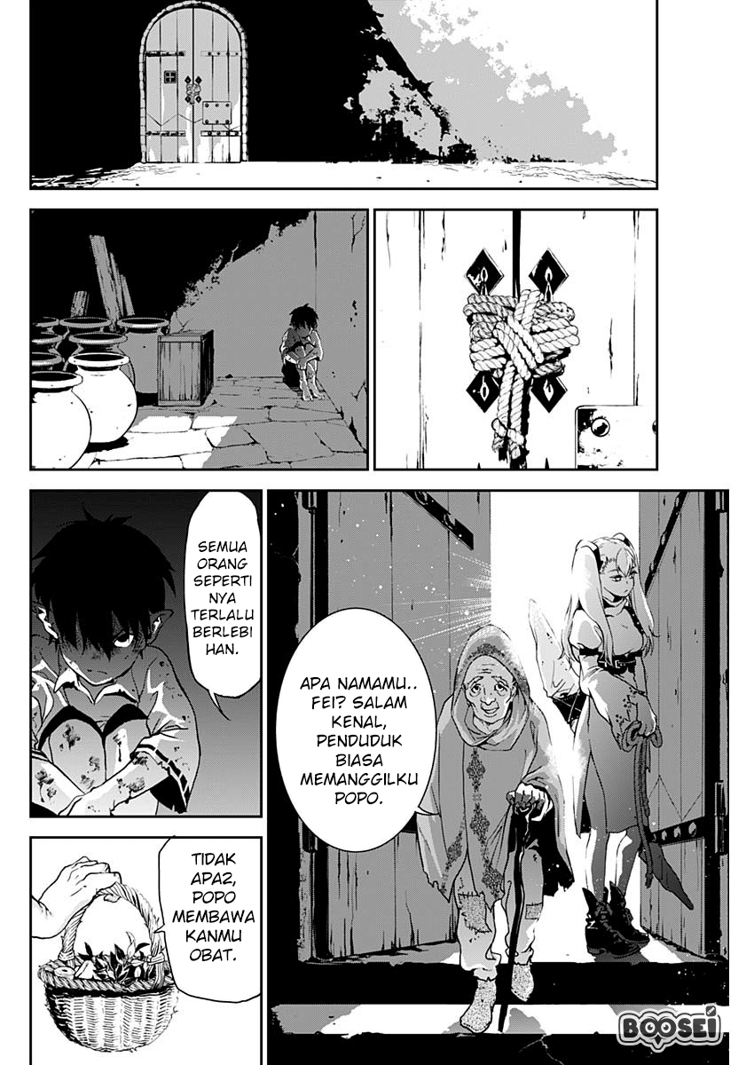 doujigun-kan - Chapter: 2