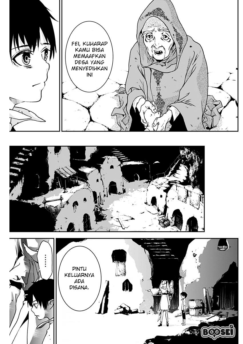 doujigun-kan - Chapter: 2