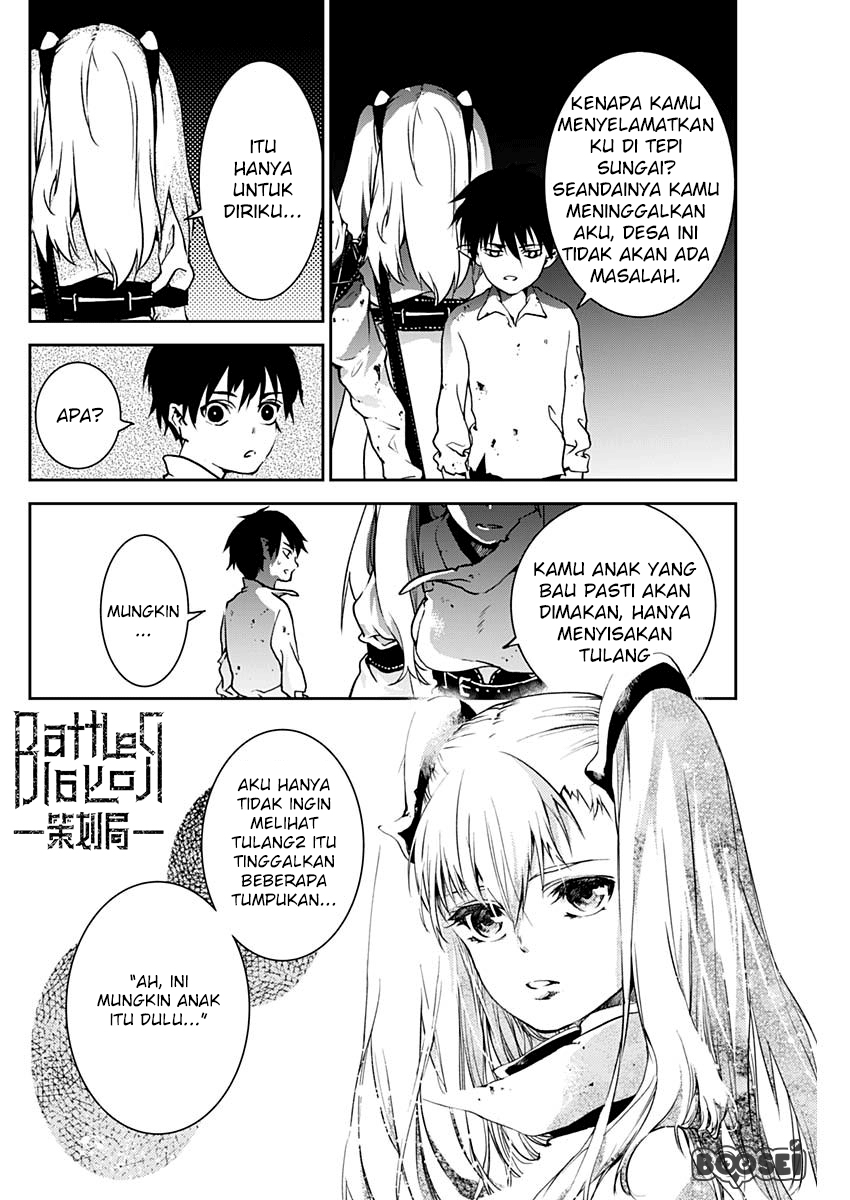 doujigun-kan - Chapter: 2