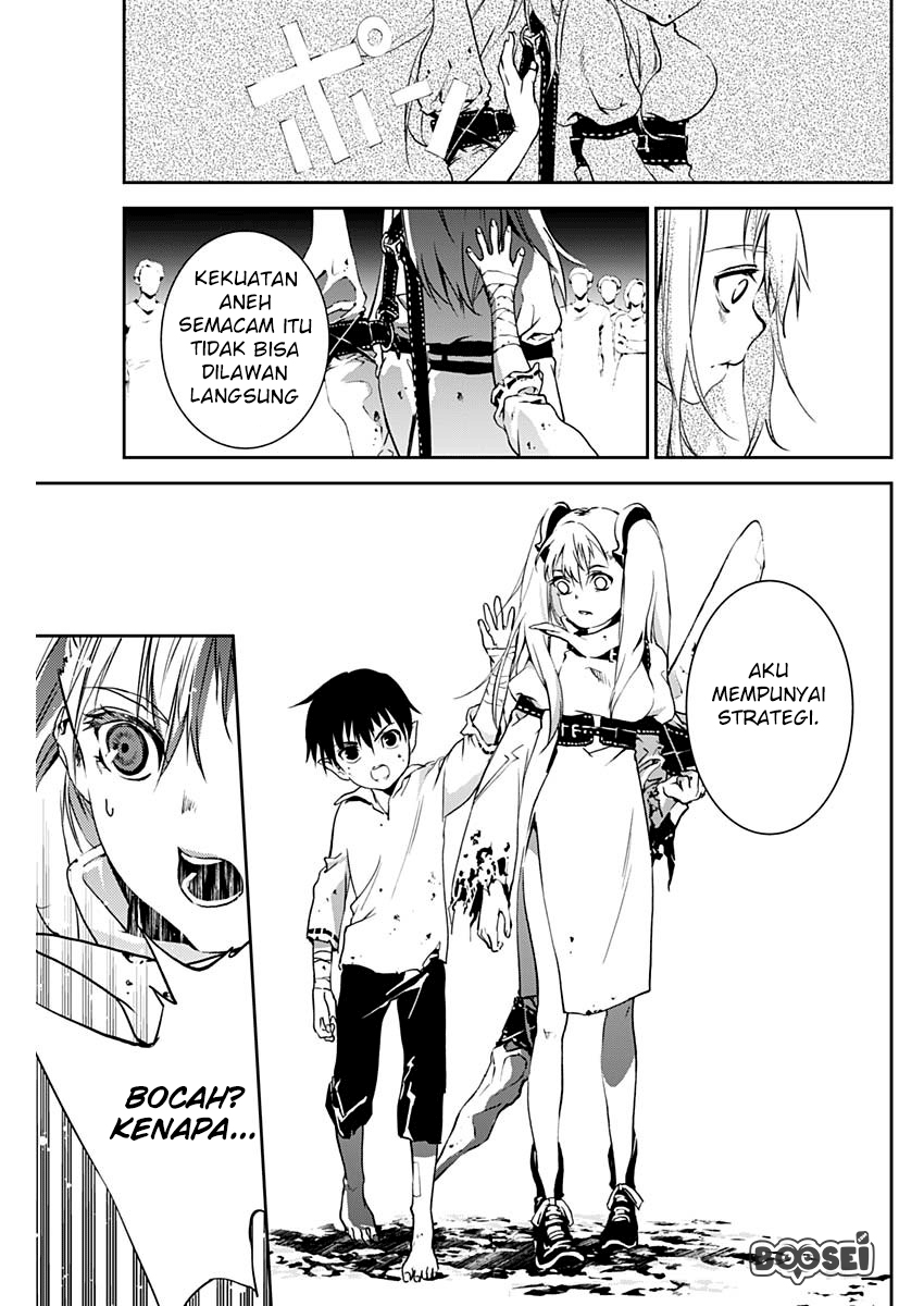 doujigun-kan - Chapter: 2