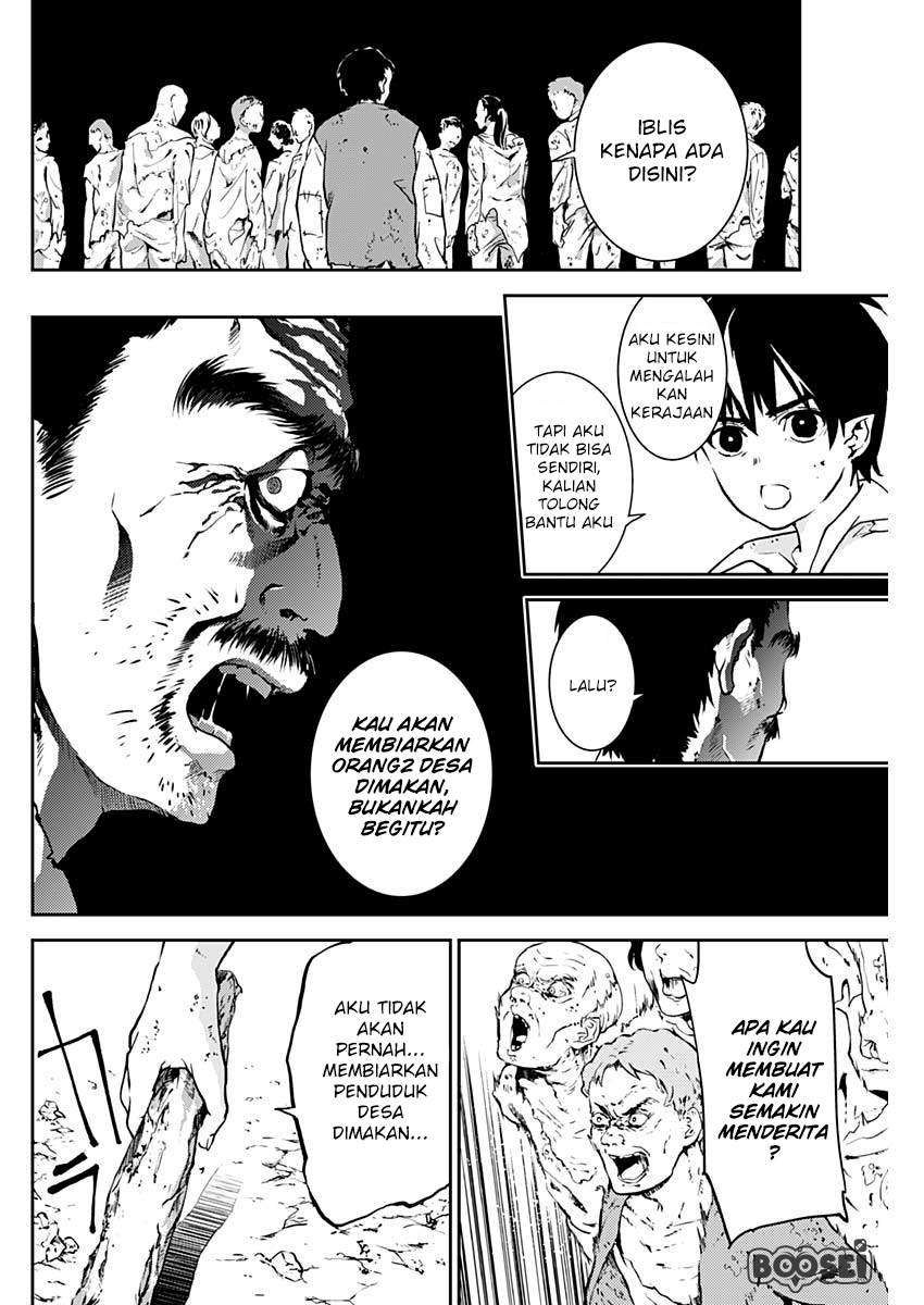 doujigun-kan - Chapter: 2