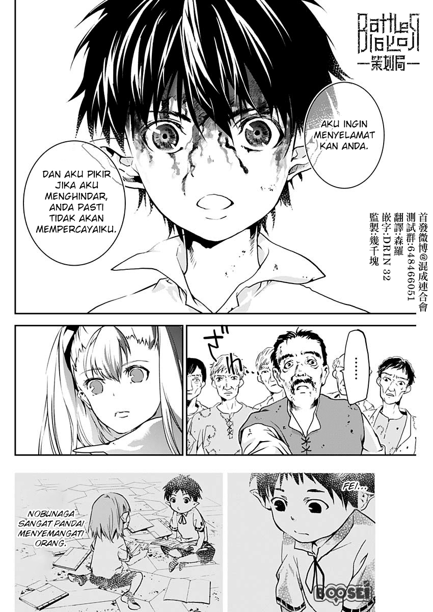 doujigun-kan - Chapter: 2