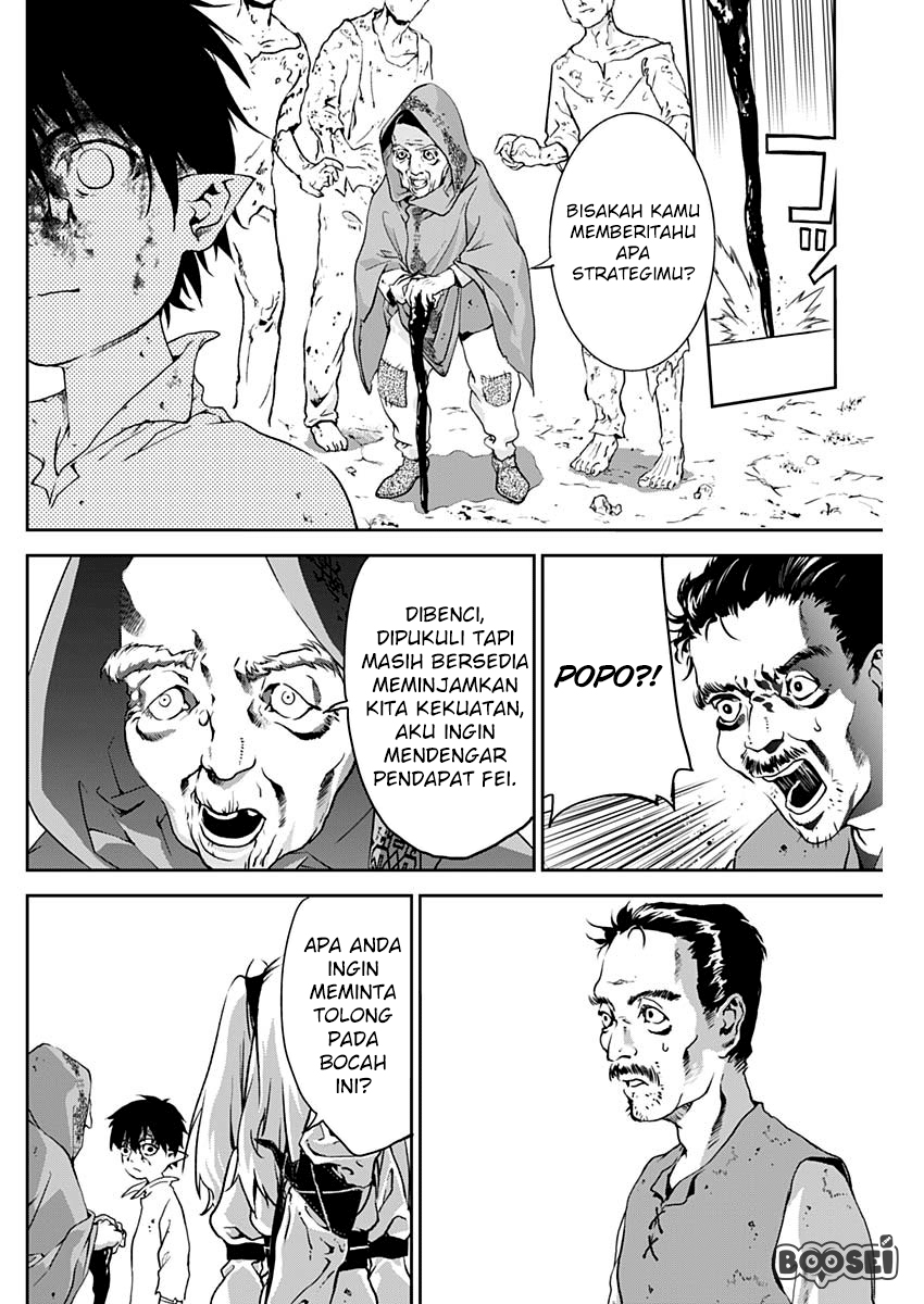 doujigun-kan - Chapter: 2