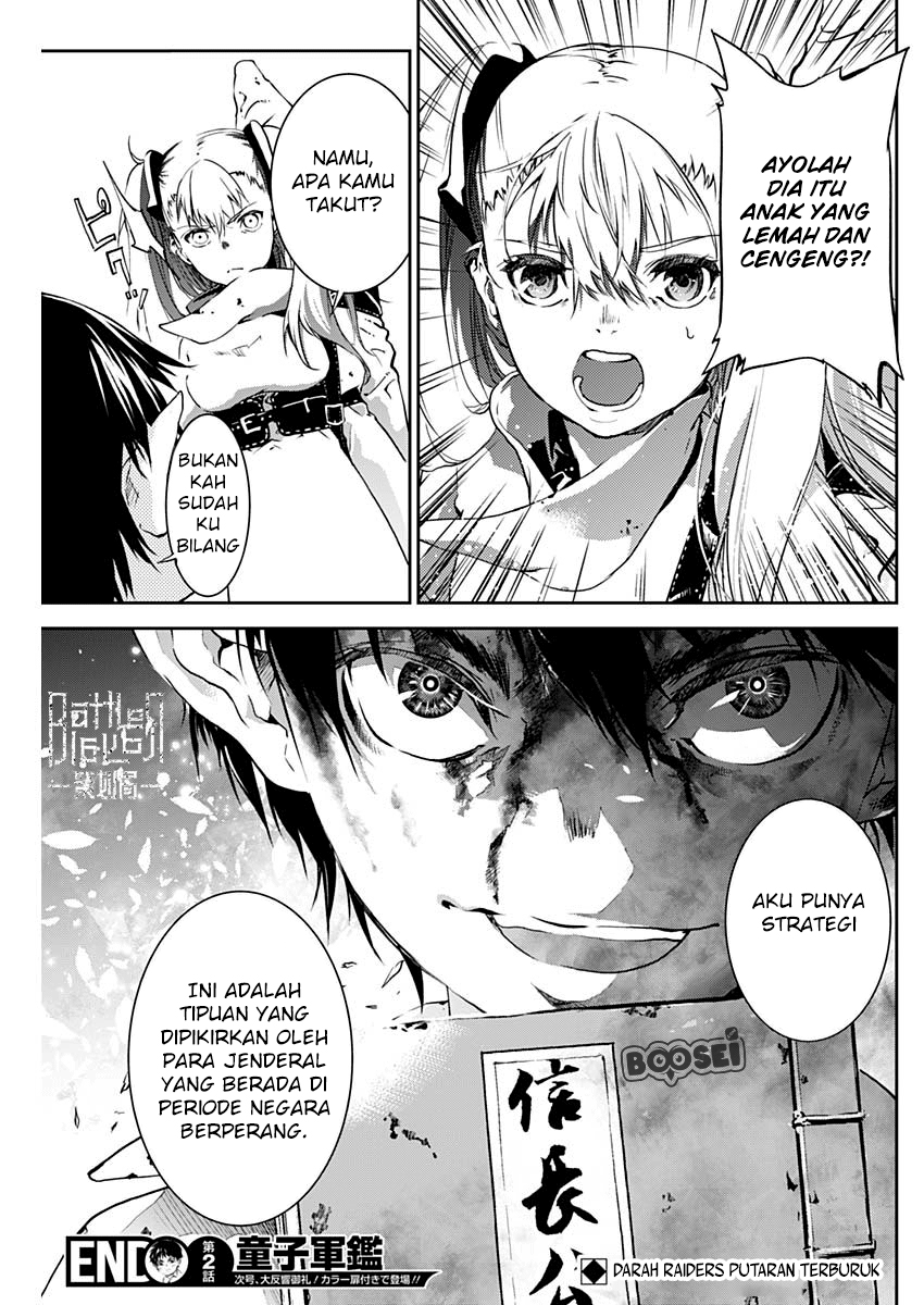 doujigun-kan - Chapter: 2